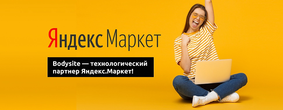 Яндекс Маркет Екатеринбург Интернет Магазин Бассейнов