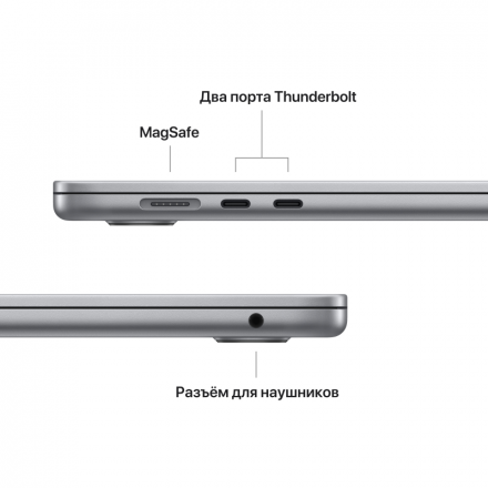 Ноутбук Apple MacBook Air 15 (M2, 8C CPU/10C GPU, 2023), 16 ГБ, 1 ТБ SSD, Space Gray (серый космос) Z18N000TJ